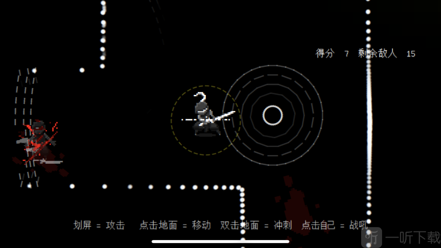 盲剑