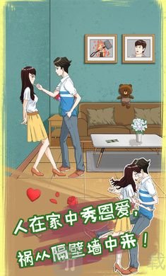 单身狗的快乐