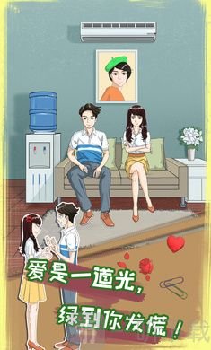 单身狗的快乐