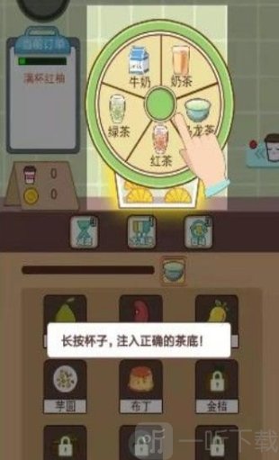 奶茶大师红包版
