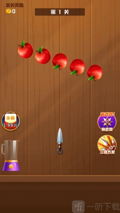 王牌切水果红包版