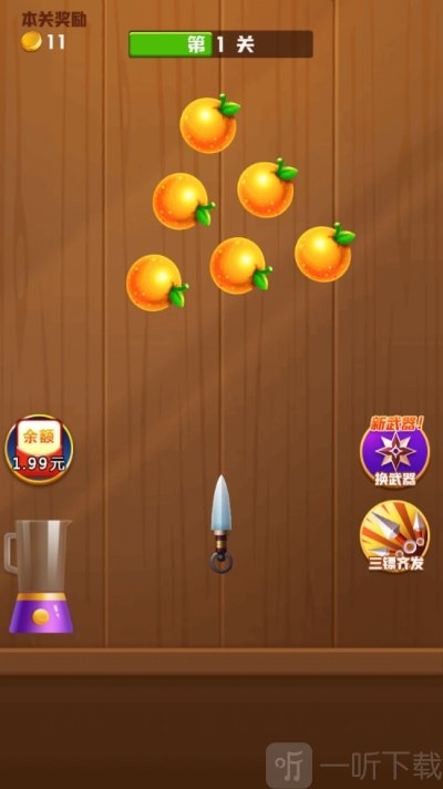 王牌切水果红包版