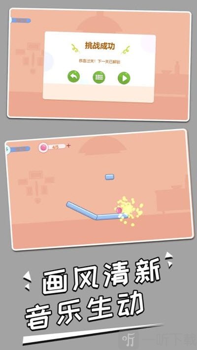 打碎酒瓶