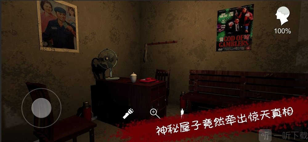 孙美琪疑案王爱国