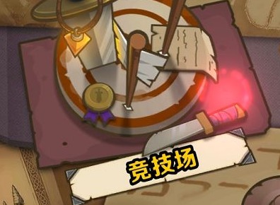 小小军团2竞技场防守阵容推荐 小小军团2竞技场怎么玩