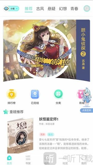 啵唧啵唧