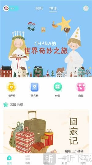 啵唧啵唧