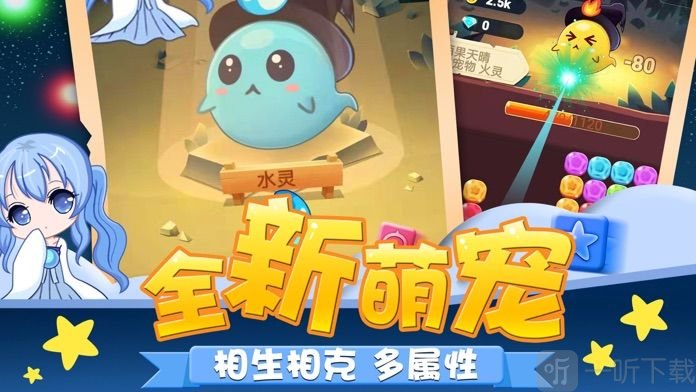全民消星星红包版