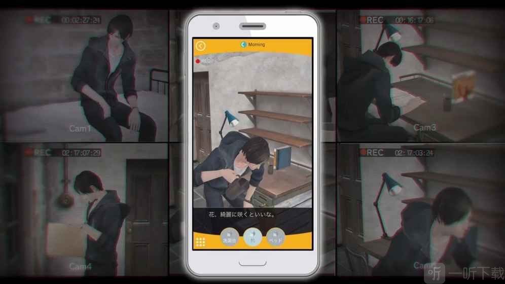 无法触碰的掌心