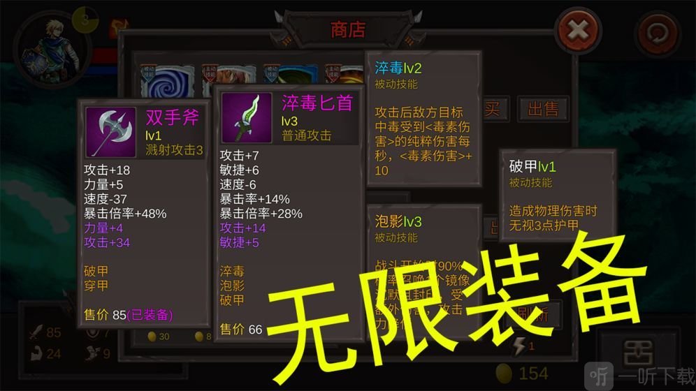 开局一把剑