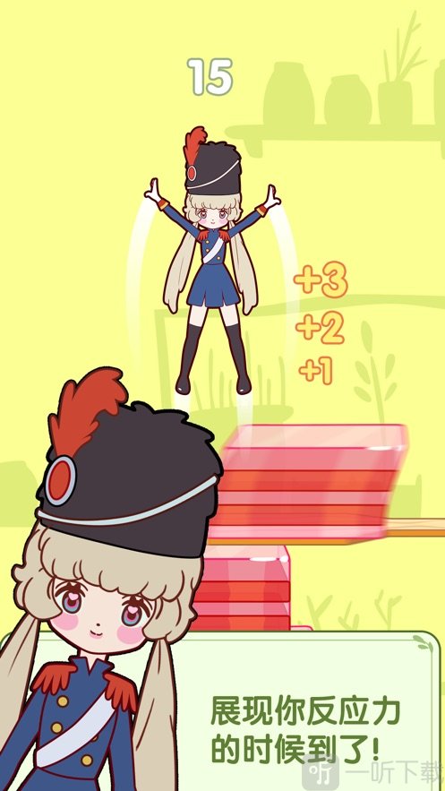 果冻女孩指尖跳跃红包版