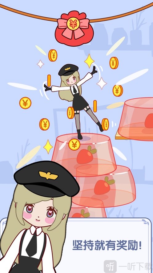 果冻女孩指尖跳跃红包版