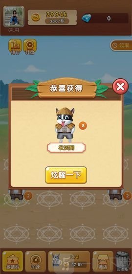 袋鼠跳跳红包版