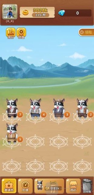 袋鼠跳跳红包版