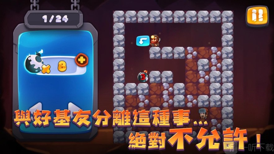迷路好基友