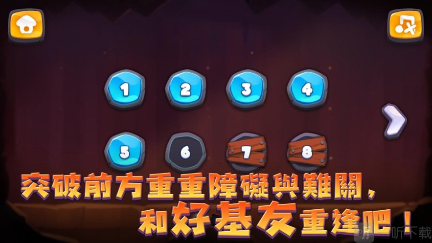 迷路好基友