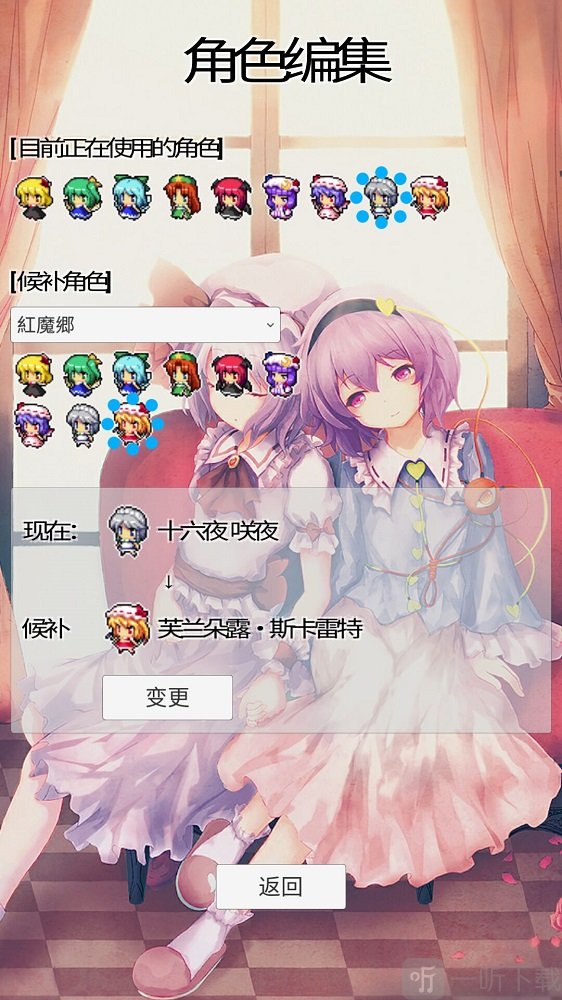东方数独