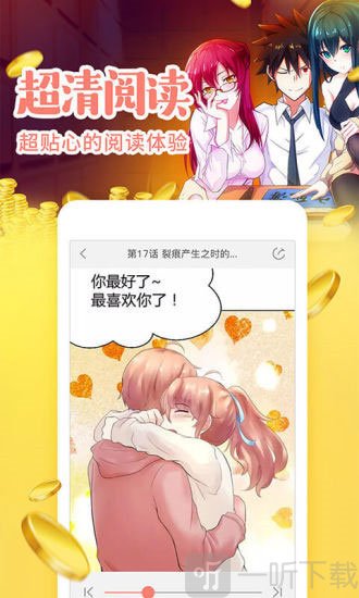 亿部漫画