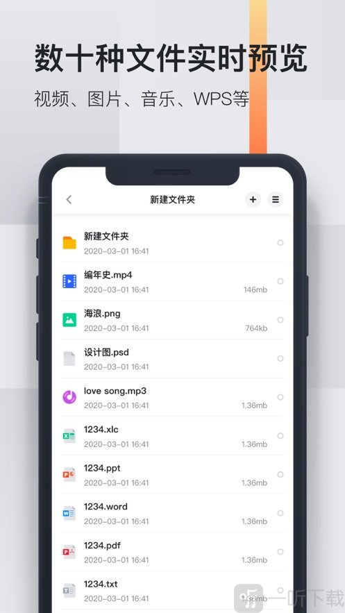 解压全能王