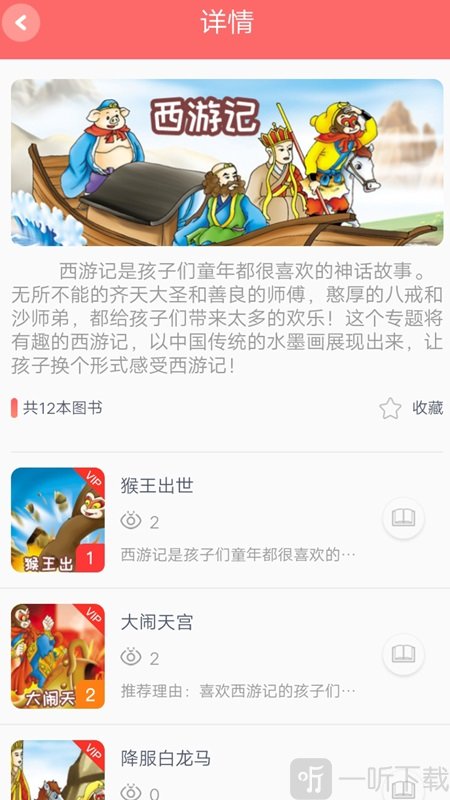 卡拉阅读