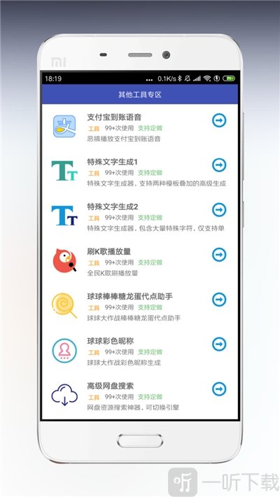 海岸盒子