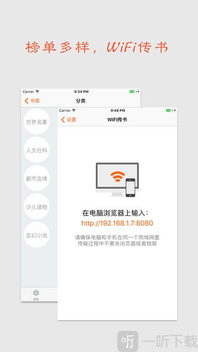 口袋小说