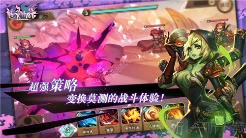 魅灵物语