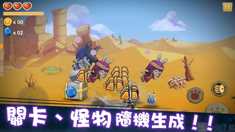 动如脱兔