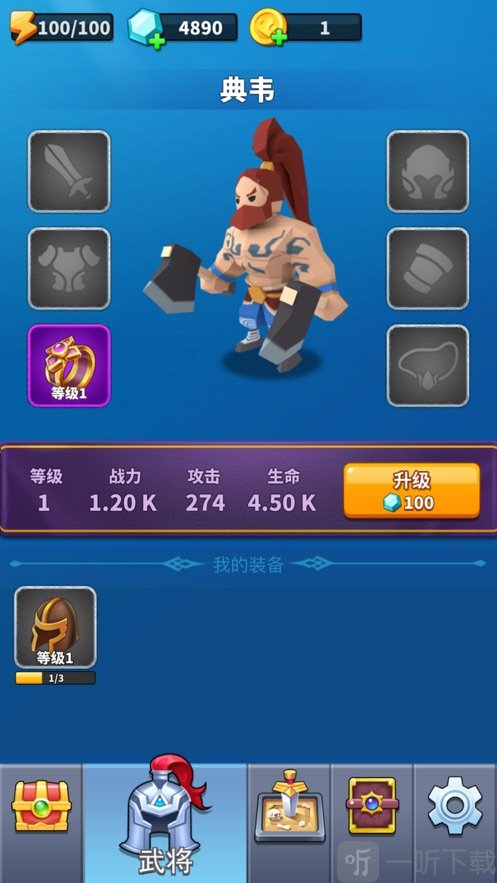 等我去叫人