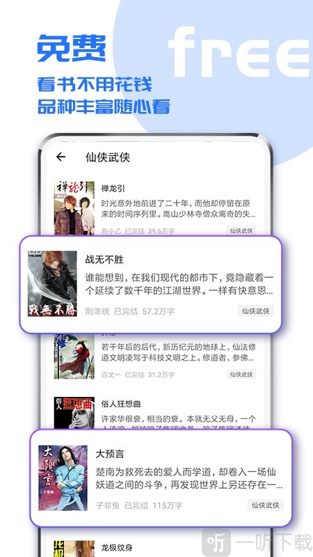 疯狂小说