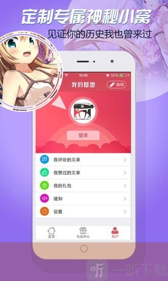 麦萌漫画
