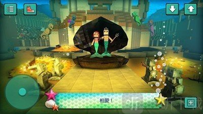 我的美人鱼世界