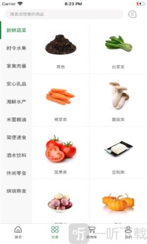 食在靠谱