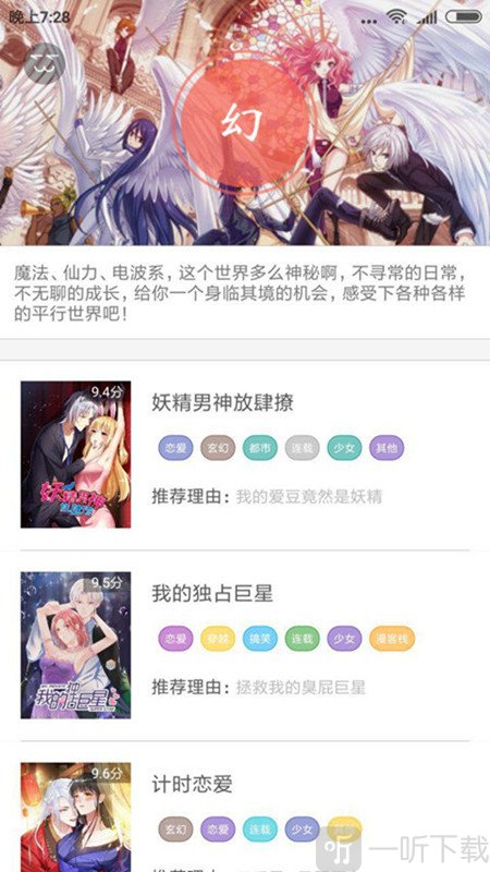 IM漫画