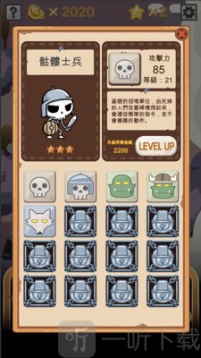 2048恶灵方块
