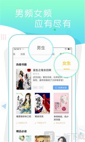 寻光追书小说
