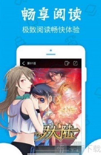 金桔漫画