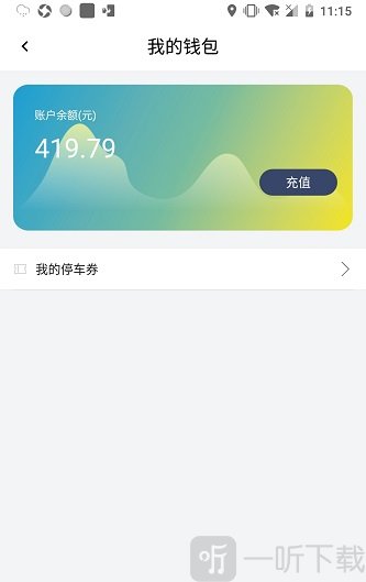 宁波云停车