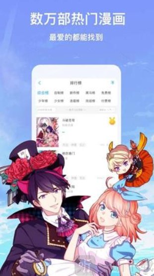 血缘纽带漫画