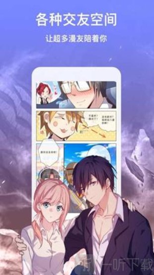 血缘纽带漫画