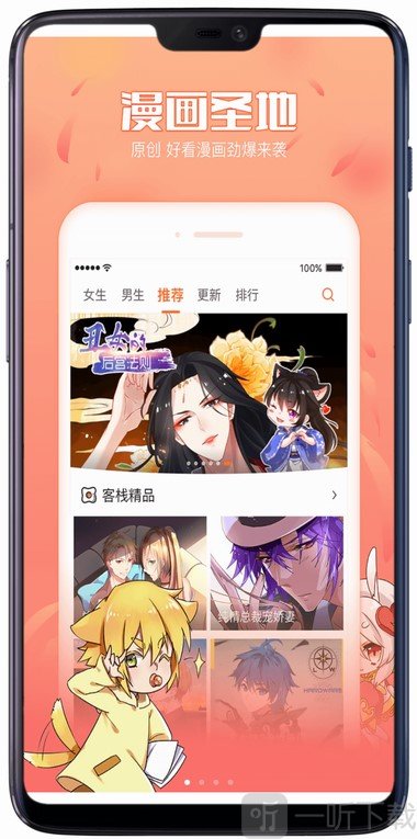 c94漫画