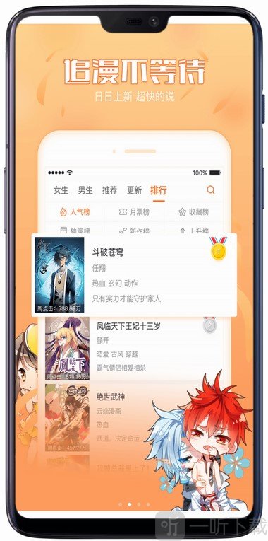 c94漫画