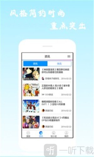 酷漫画