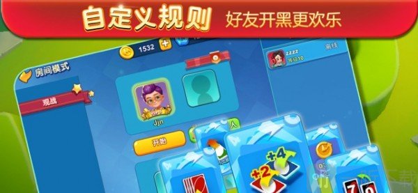 一起优诺
