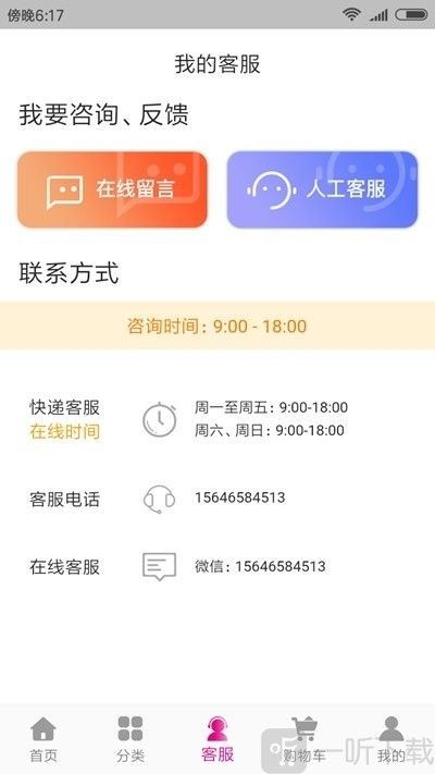 九怀读书