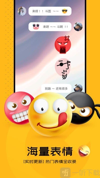 芒果桌面