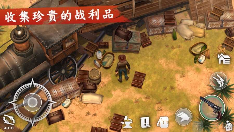 西部沙盒生存