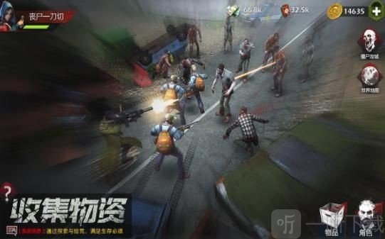 堕日浩劫