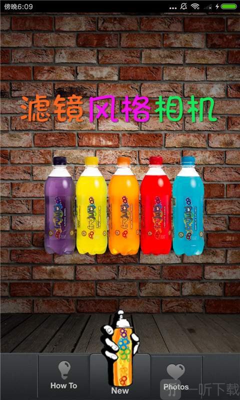 滤镜风格相机