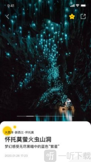 白日梦境